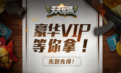 四国天天军棋游戏