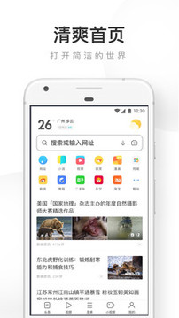 浏览器2019旧APP