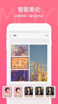 picsart美易照片编辑APP