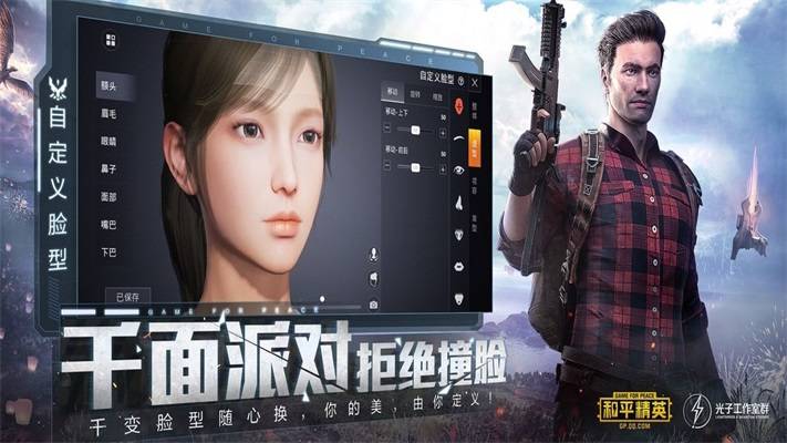 蓝龙V6游戏