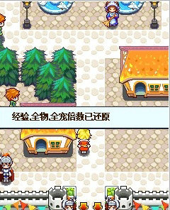 宠物王国5彩虹上帝版游戏