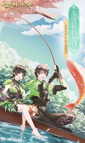 武林外传手游官方版游戏
