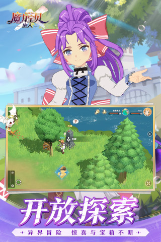魔力宝贝旅人游戏游戏
