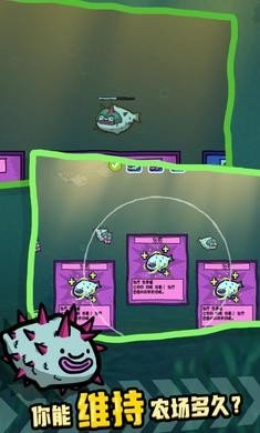 河豚牧场游戏游戏