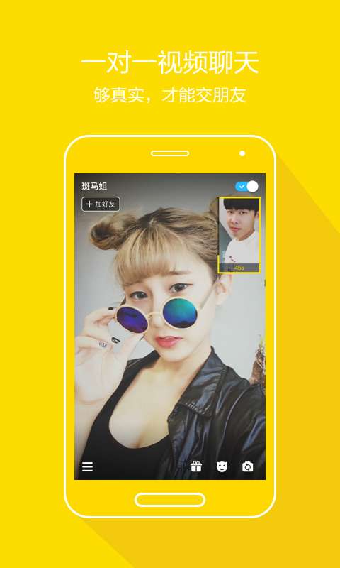 tiki软件APP