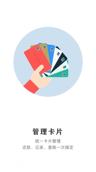 云闪付2022APP