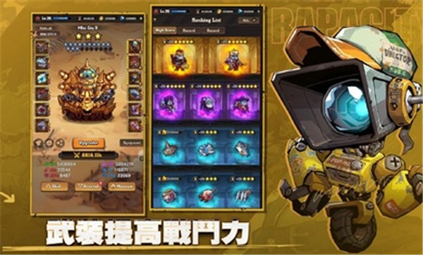 疯狂猎食城港台服游戏