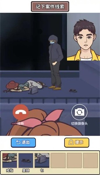 原来如此啊游戏游戏