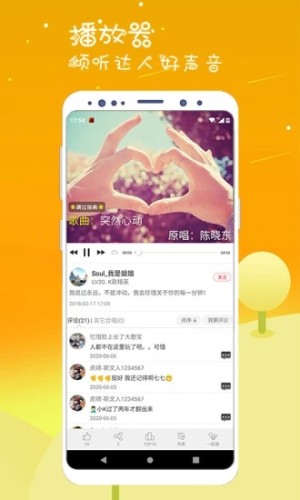 K歌APP