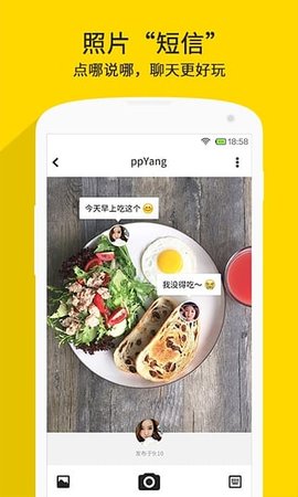 nice照片APP