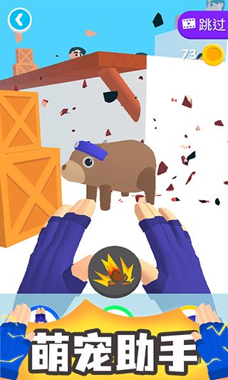 忍术大师app游戏
