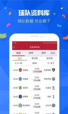 49TK图库APP