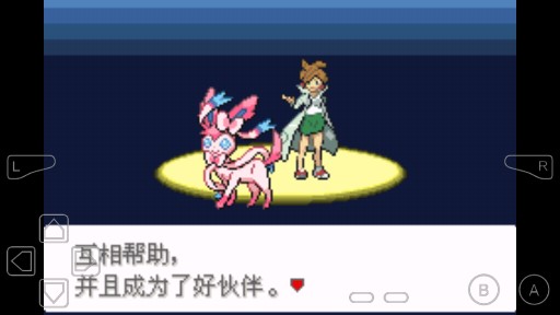口袋妖怪永恒之沫3.0续版金手指版游戏