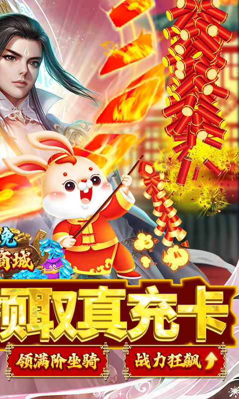 鹰击苍穹游戏