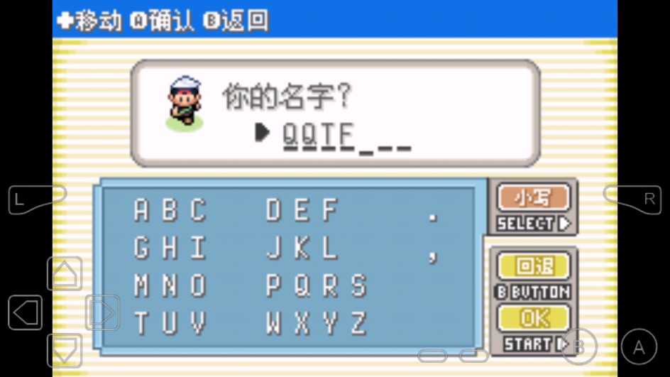 口袋妖怪刽曜之影游戏
