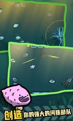 河豚牧场游戏游戏