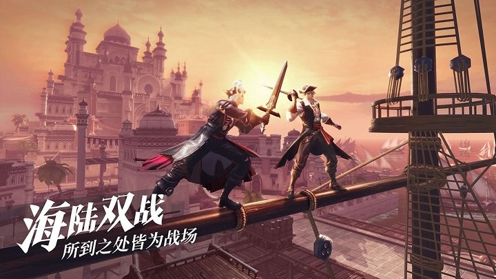 黎明之海手游游戏