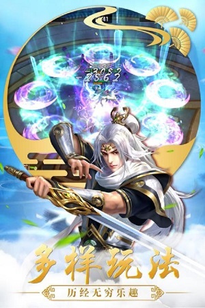美人江湖游戏