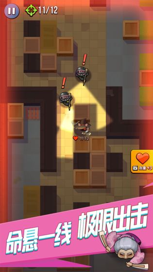 全民刺客无限钻石版游戏