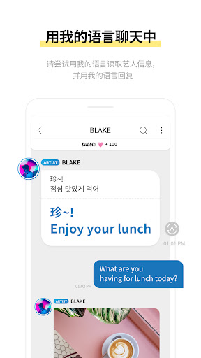 cubebubbleAPP