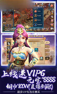 西游驱魔人游戏