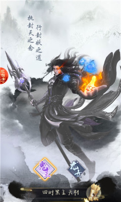 西游斗神游戏