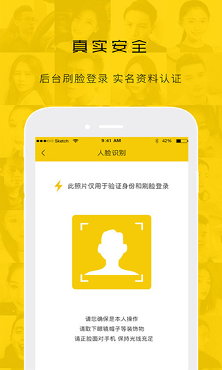 租我么APP