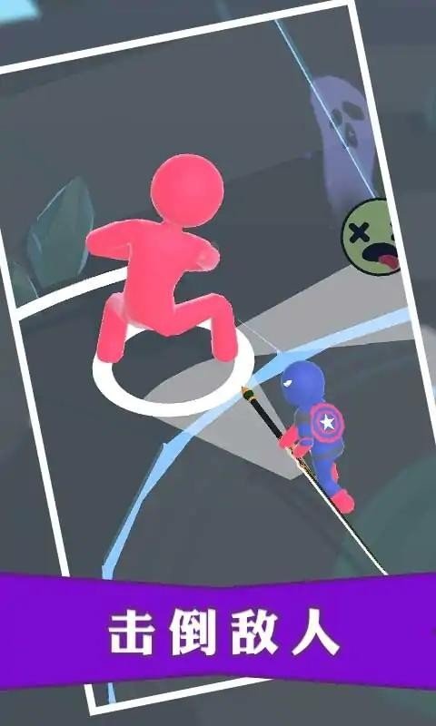 暗杀大师app游戏