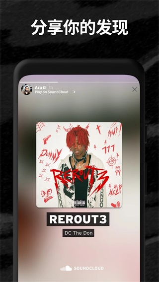 soundcloudappAPP