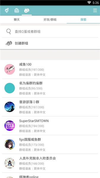 qooapp手机版APP