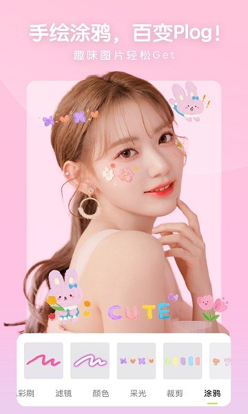 审核处理工具APP