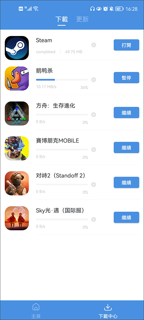 today游戏