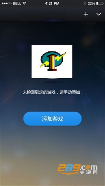 变速齿轮APP