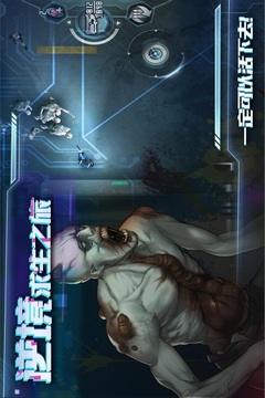 星际扩散游戏