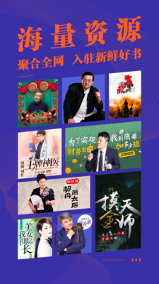 小米收音机手机版APP
