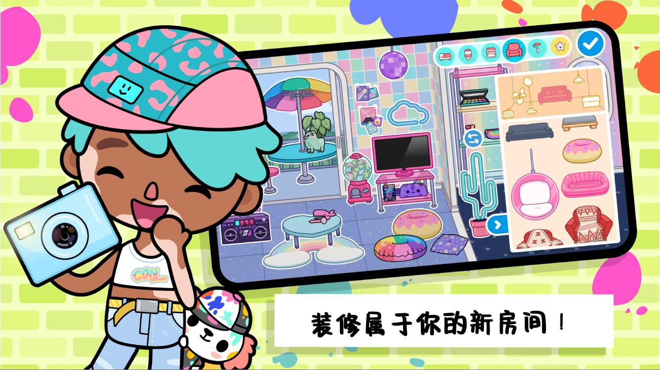 迷你托卡创造地球游戏