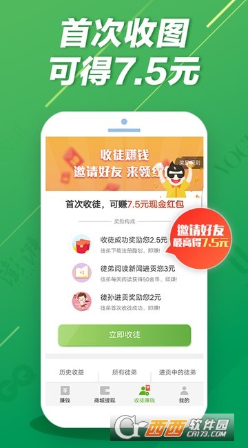 酷划锁屏APP