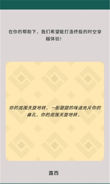 王权三国正版游戏