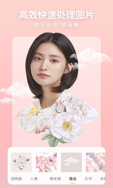 审核处理工具APP