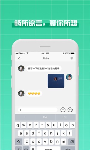 fun软件APP