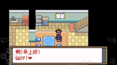 口袋妖怪水银gba改版游戏