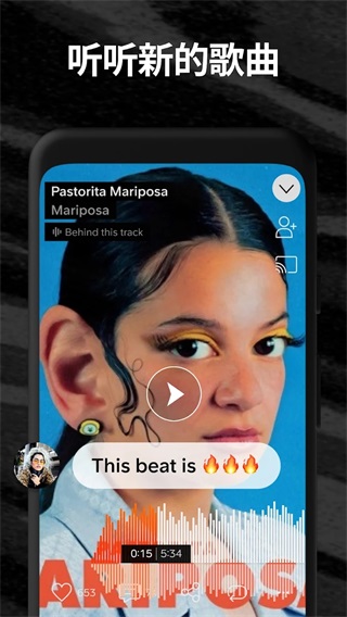 soundcloudappAPP