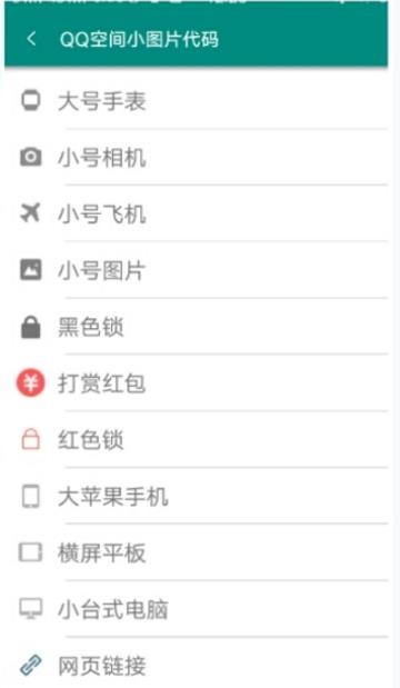 万能工具箱免费版APP