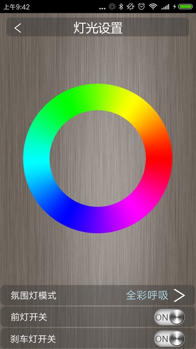 minirobot平衡车APP