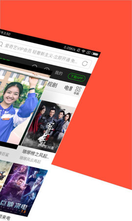 指尖浏览器iosAPP