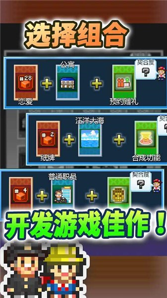 社交游戏梦物语中文正版手机版游戏