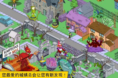 springfield游戏游戏