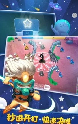 蘑菇战争太空战记游戏