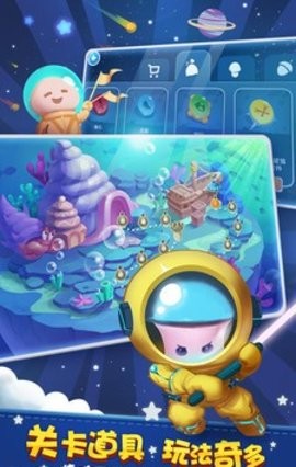 蘑菇战争太空战记游戏