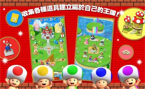 超级马里奥奥德赛手机版游戏